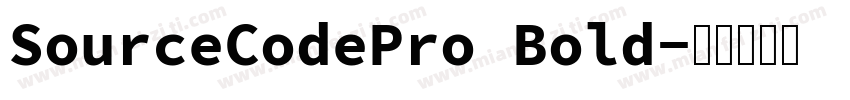 SourceCodePro Bold字体转换